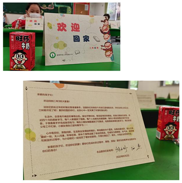 班级给同学们送上寄语卡. 学校供图