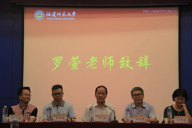 【腾讯网】福建师大文学院举行校友尊师助学基金颁发仪式